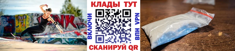 Купить наркотики сайты Вихоревка ГАШ  АМФ  Мефедрон  МАРИХУАНА  КОКАИН 