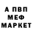АМФЕТАМИН Premium Cliff Johnson
