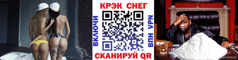 Cocaine FishScale  Вихоревка 