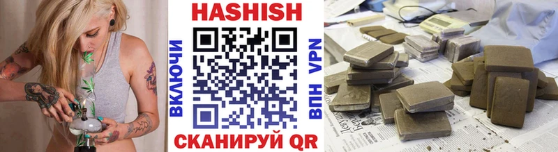 ГАШИШ индика сатива МЕГА как зайти Вихоревка