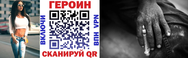 где купить наркоту  Вихоревка  сайты даркнета Telegram  ГЕРОИН афганец 