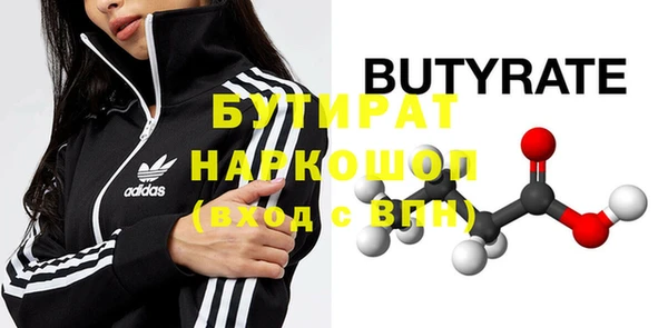 кокс Снежинск