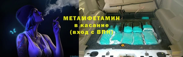 шишки Алексин