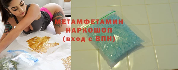шишки Алексин