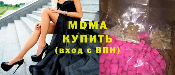 mdpv Слюдянка