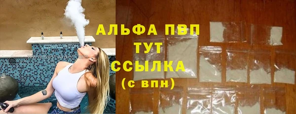 mdpv Слюдянка