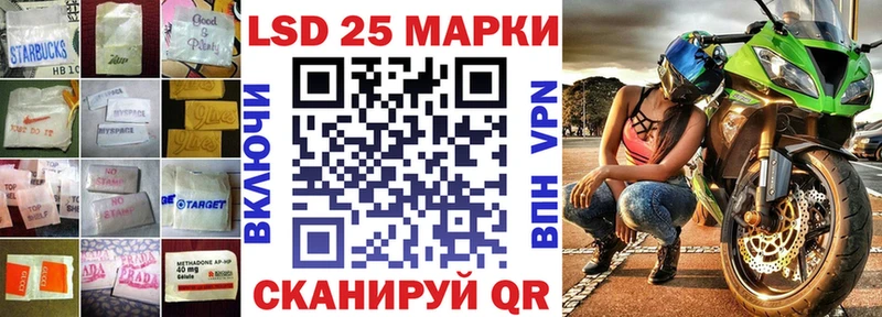 наркотики  Вихоревка  LSD-25 экстази кислота 