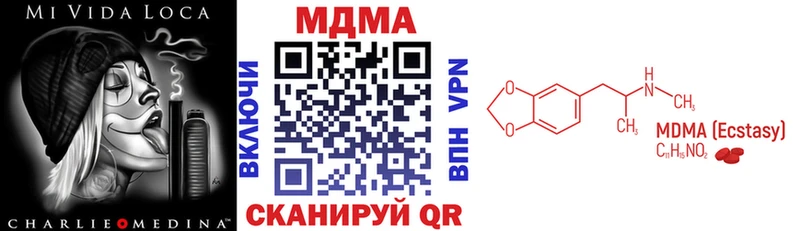 MDMA Molly  Вихоревка 