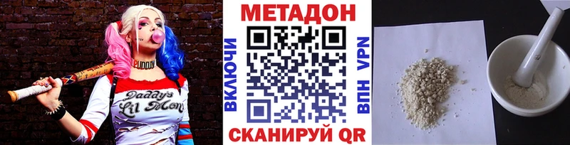 МЕТАДОН мёд MEGA как зайти Вихоревка
