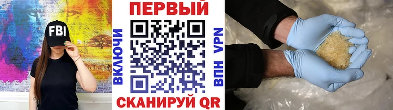 Метамфетамин витя  Вихоревка 