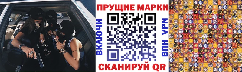 Марки NBOMe 1,8мг  купить   Вихоревка 