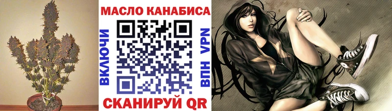 ТГК THC oil  Вихоревка 