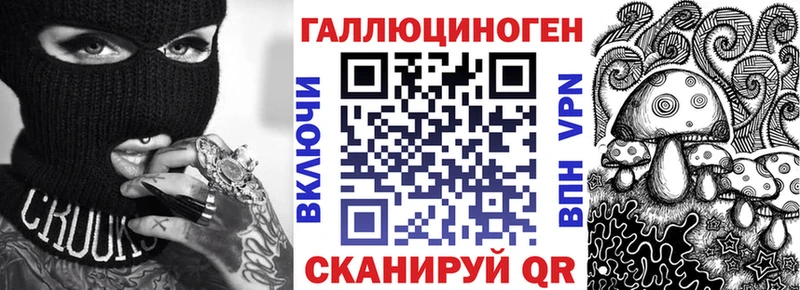 где купить наркоту  мориарти какой сайт  Галлюциногенные грибы мицелий  Вихоревка 